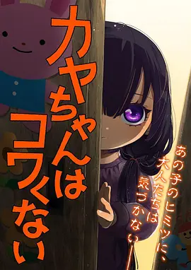 艳母动漫 第二季