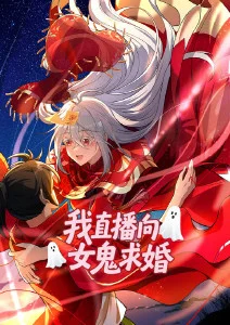 艳母动漫 OVA 特别篇
